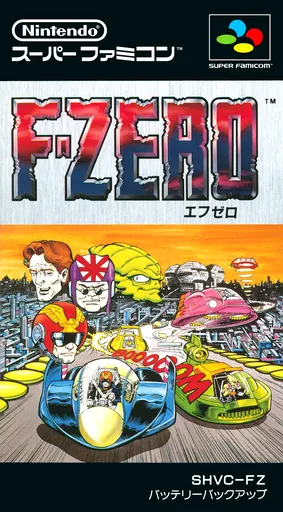 F-Zero (Japan) (En)